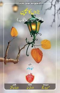 Produktbild: Badon ka Bachpan