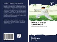 Produktbild: TAI CHI i biznes-strategiq(II)