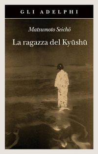 Produktbild: Matsumoto, S: Ragazza del Ky&uuml;sh&uuml;