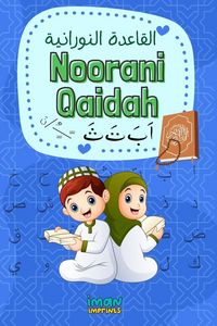 Produktbild: Al Qaida Al Nooraniya - القاعدة النورانية