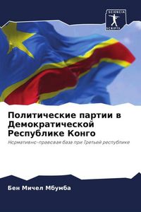 Produktbild: Politicheskie partii w Demokraticheskoj Respublike Kongo