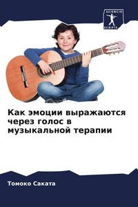 Produktbild: Kak &auml;mocii wyrazha&uuml;tsq cherez golos w muzykal'noj terapii