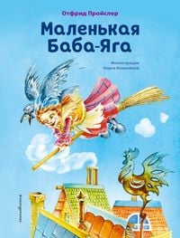 Produktbild: Malenkaya Baba-Yaga