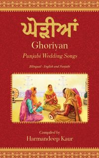 Produktbild: Ghoriyan