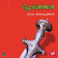 Produktbild: Tipusultan