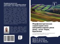 Produktbild: Morfometricheskaq harakteristika mikrobassejnow reki Apeu, shtat Para, Braziliq