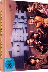 Produktbild: Dynamite Fighters - Mediabook - Cover B - Limited Edition (+ DVD)