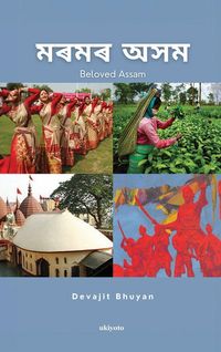 Produktbild: Beloved Assam
