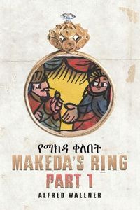 Produktbild: Makeda's Ring - Part 1