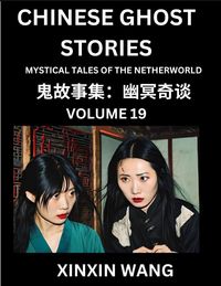 Produktbild: Chinese Ghost Stories (Part 19)- Learn Mandarin Chinese Language and Culture by Reading Short Stories, HSK All Levels, Simplified Character Edition, Easy Lessons for Beginners