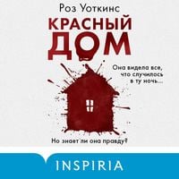 Produktbild: Krasnyy dom
