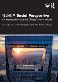 Produktbild: 社会视角 Social Perspective
