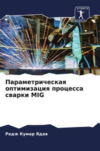 Produktbild: Parametricheskaq optimizaciq processa swarki MIG