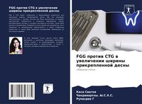 Produktbild: FGG protiw CTG w uwelichenii shiriny prikreplennoj desny