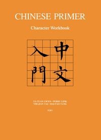 Produktbild: Chinese Primer, Volumes 1-3 (GR)