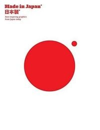 Produktbild: Made in Japan