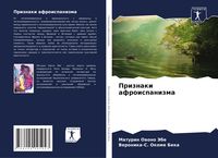 Produktbild: Priznaki afroispanizma