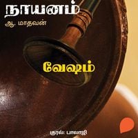 Produktbild: Vesham