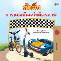 Produktbild: The Wheels The Friendship Race (Thai Book for Kids)