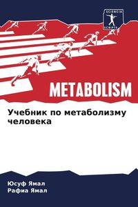 Produktbild: Uchebnik po metabolizmu cheloweka