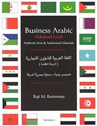 Produktbild: Rammuny, R: Business Arabic: Advanced Level