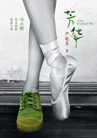 Produktbild: &iquest;&iquest; Youth