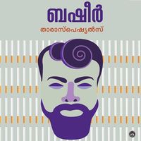 Produktbild: Thara Specials