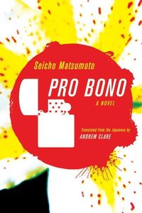 Produktbild: Pro Bono