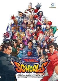 Produktbild: Rival Schools: Official Complete Works