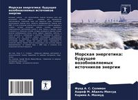 Produktbild: Morskaq &auml;nergetika: buduschee wozobnowlqemyh istochnikow &auml;nergii