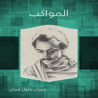 Produktbild: processions