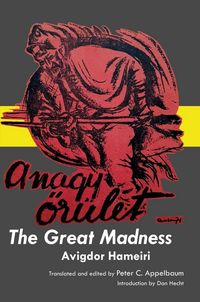 Produktbild: The Great Madness