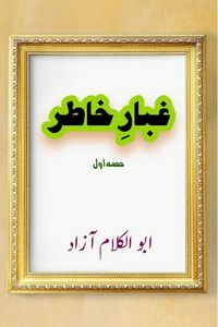 Produktbild: Ghubaar-e-Khatir - Part-1