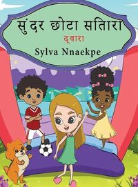 Produktbild: सुंदर छोटा सितारा