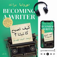 Produktbild: How to become a writer