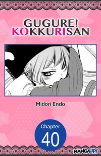Produktbild: Gugure! Kokkuri-san #040