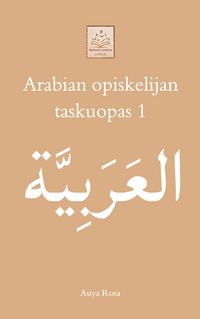 Produktbild: Arabian opiskelijan taskuopas 1