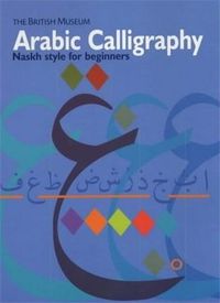 Produktbild: Arabic Calligraphy