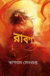 Produktbild: Ravan