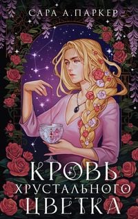 Produktbild: To Bleed a Crystal Bloom (#1)
