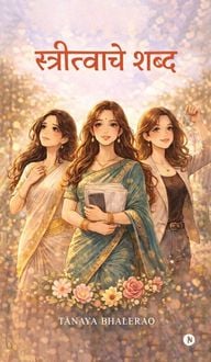 Produktbild: Stritvache Shabd