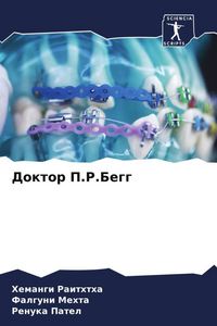 Produktbild: Doktor P.R.Begg