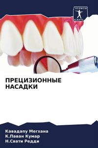 Produktbild: Precizionnye Nasadki