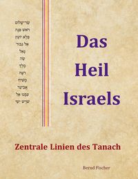 Produktbild: Das Heil Israels
