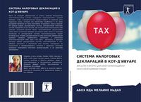 Produktbild: Sistema Nalogovyh Deklaracij V Kot-D'ivuare
