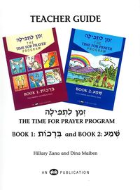 Produktbild: Z'man L'Tefilah Vol 1 & 2 Teacher's Guide