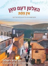 Produktbild: Carrying a Tune in Tzefat (Yiddish)