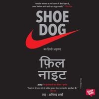 Produktbild: Shoe Dog