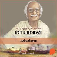 Produktbild: Kannimai