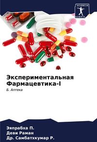 Produktbild: Jexperimental'naq Farmacewtika-I